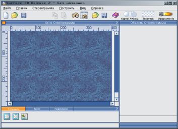 Screen05